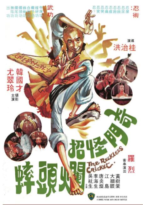 《父女辣文》